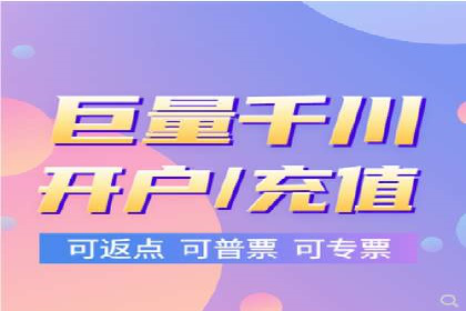 竞价端口开户后的广告投放策略案例