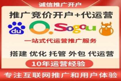 360信息流广告：旅游行业营销案例分享